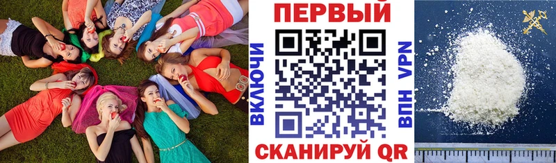 Amphetamine Premium  Заозёрный 