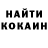 Codein напиток Lean (лин) Olga Golovanova