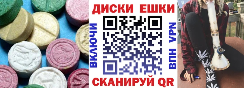 ЭКСТАЗИ бентли  Заозёрный 
