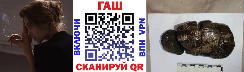 купить наркотики сайты MEGA tor Гашиш убойный Заозёрный