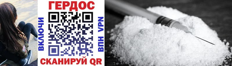 наркота  Заозёрный  Героин Heroin 