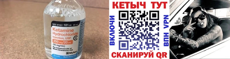 Кетамин VHQ  mega зеркало  Заозёрный  даркнет сайт 