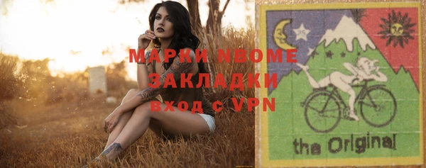 дистиллят марихуана Аркадак