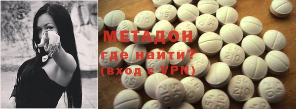 меф VHQ Армянск