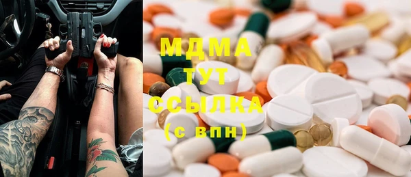 дистиллят марихуана Аркадак