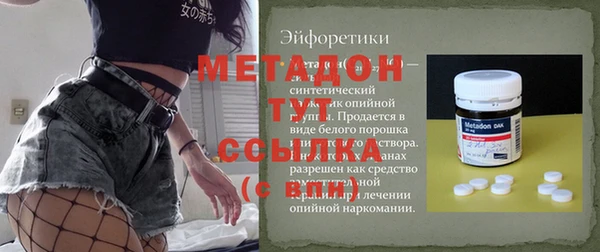 кокаин премиум Арсеньев