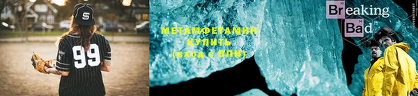 меф VHQ Армянск