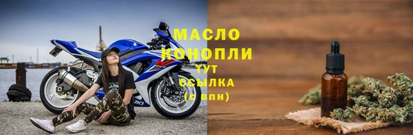 метамфетамин Южноуральск