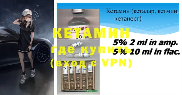 меф VHQ Армянск