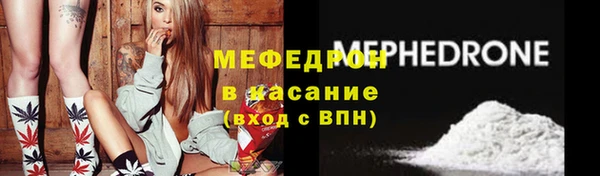 кокаин премиум Арсеньев