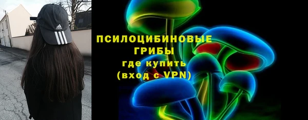 кокаин премиум Арсеньев