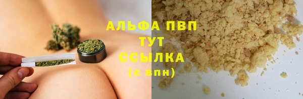 марихуана Алексеевка