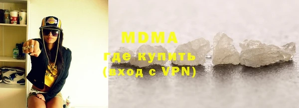 кокаин премиум Арсеньев