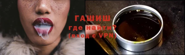 меф VHQ Армянск