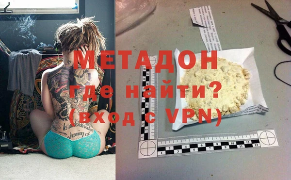 меф VHQ Армянск