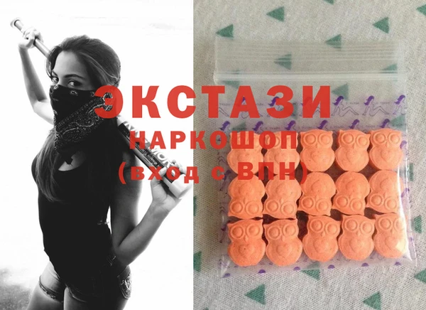 меф VHQ Армянск