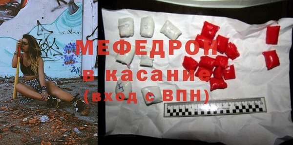 меф VHQ Армянск