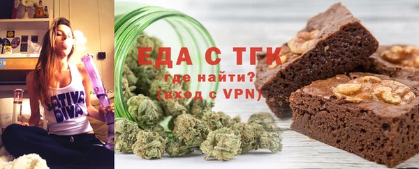 дистиллят марихуана Аркадак