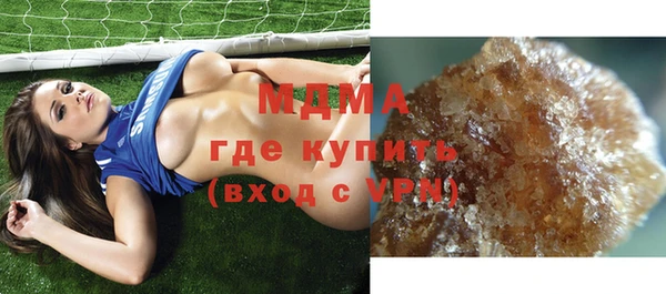 меф VHQ Армянск