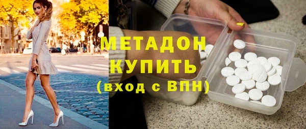 дистиллят марихуана Аркадак