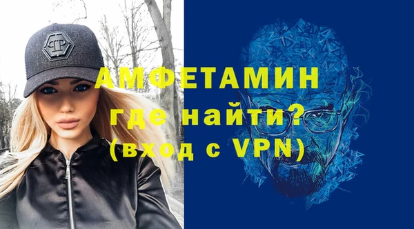 кокаин премиум Арсеньев