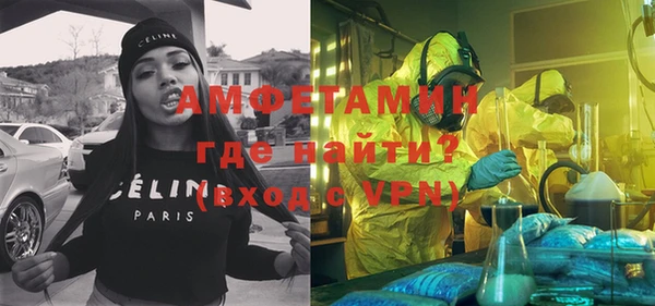 кокаин премиум Арсеньев