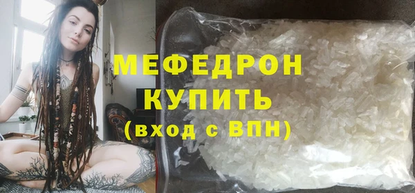 кокаин премиум Арсеньев
