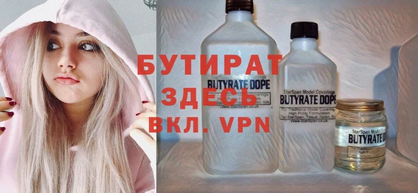 кокаин премиум Арсеньев