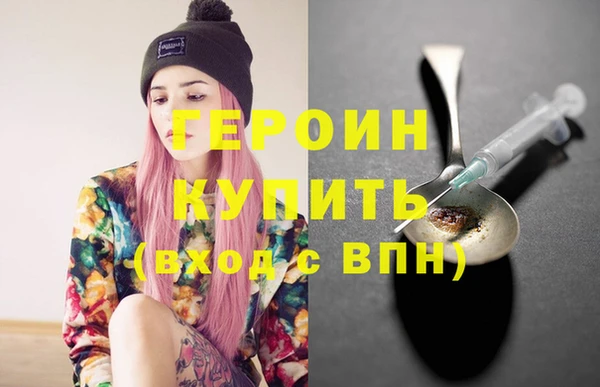 дистиллят марихуана Аркадак