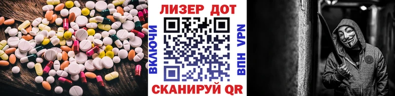 купить закладку ОМГ ОМГ ссылка ЛСД экстази ecstasy Заозёрный