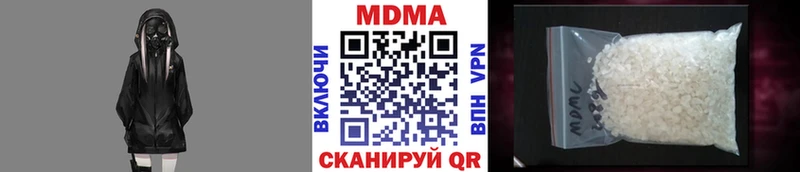 МДМА crystal  наркотики  Заозёрный 