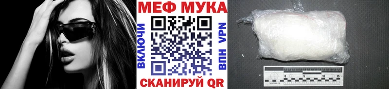 Мефедрон кристаллы shop наркотические препараты Заозёрный KRAKEN ONION