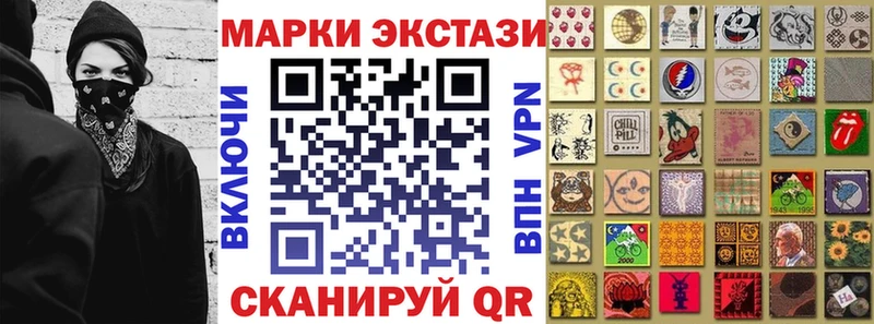 даркнет сайт  Заозёрный  Марки N-bome 1,8мг 