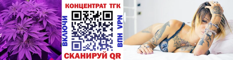где найти наркотики  Заозёрный  Дистиллят ТГК гашишное масло 