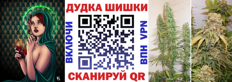 Шишки марихуана Bruce Banner Заозёрный